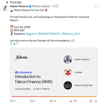 fireantcrypto/32785/6066503308757024890