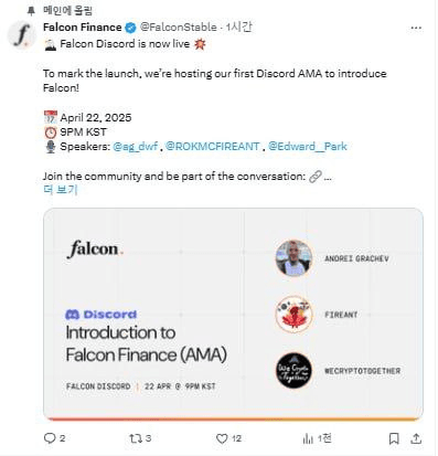 fireantcrypto/32842/6071006908384400989