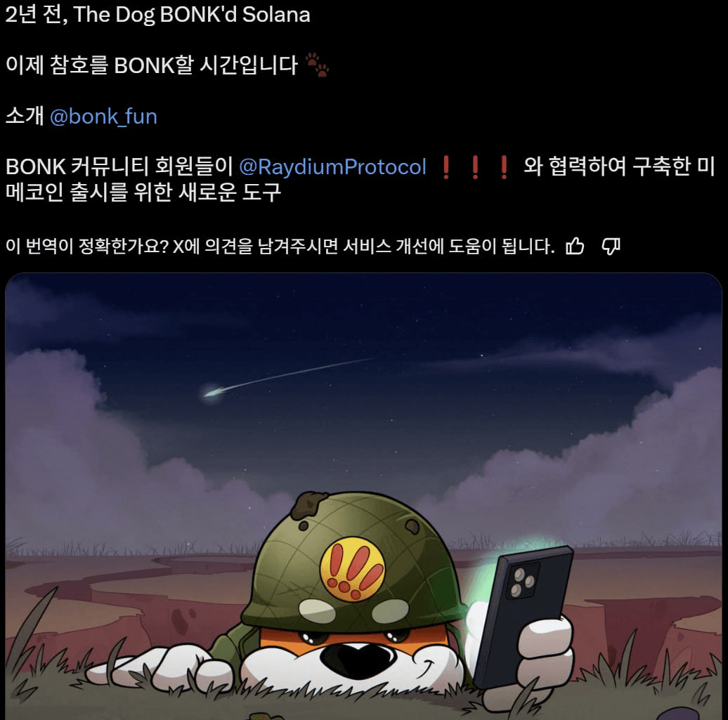 fireantcrypto/32991/6093442056602108249