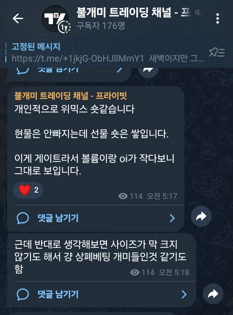 fireantcrypto/33038/6098116050467013157