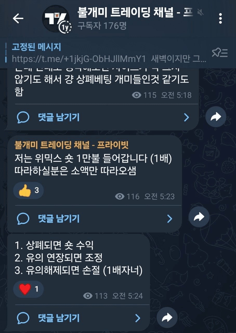 fireantcrypto/33039/6098116050467013158