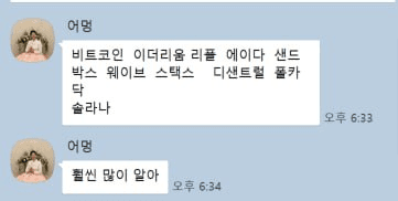 fireantcrypto/33253/6118379624565163003