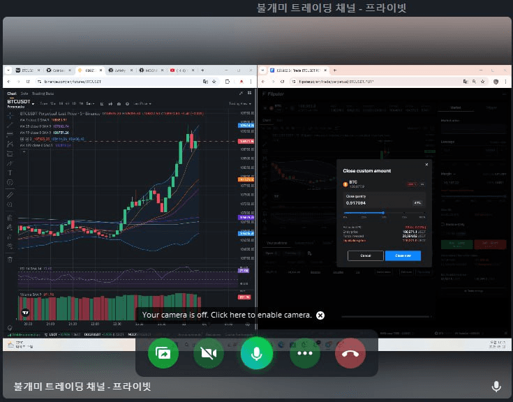 fireantcrypto/33519/6156484475631027667