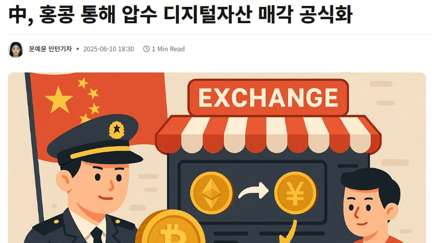 fireantcrypto/33965/6215252732185528573