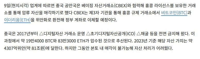 fireantcrypto/33966/6215252732185528574
