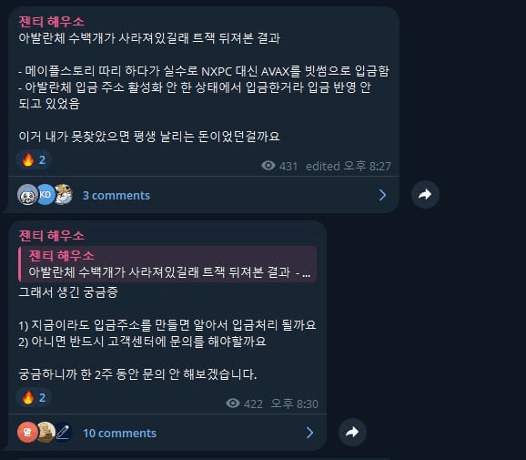 fireantcrypto/34074/6231260968650917123