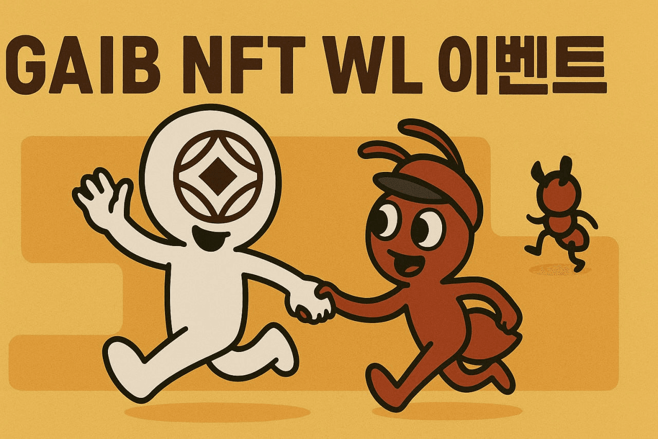 fireantcrypto/34079/6231260968650917441