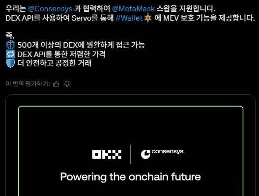 fireantcrypto/34228/6244504882560222410