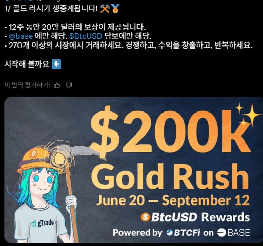 fireantcrypto/34295/6255723358612211527