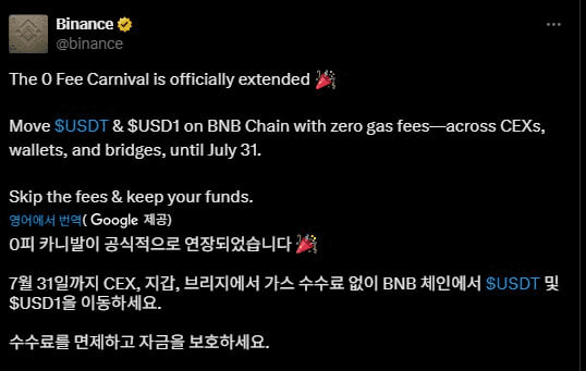 fireantcrypto/34457/6276309927135921333