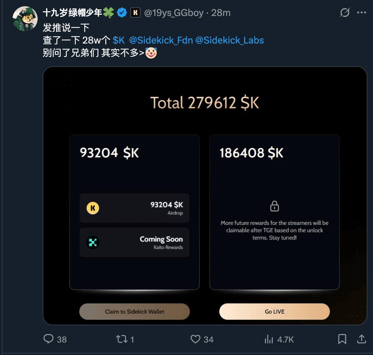 fireantcrypto/35306/6100282023949222978