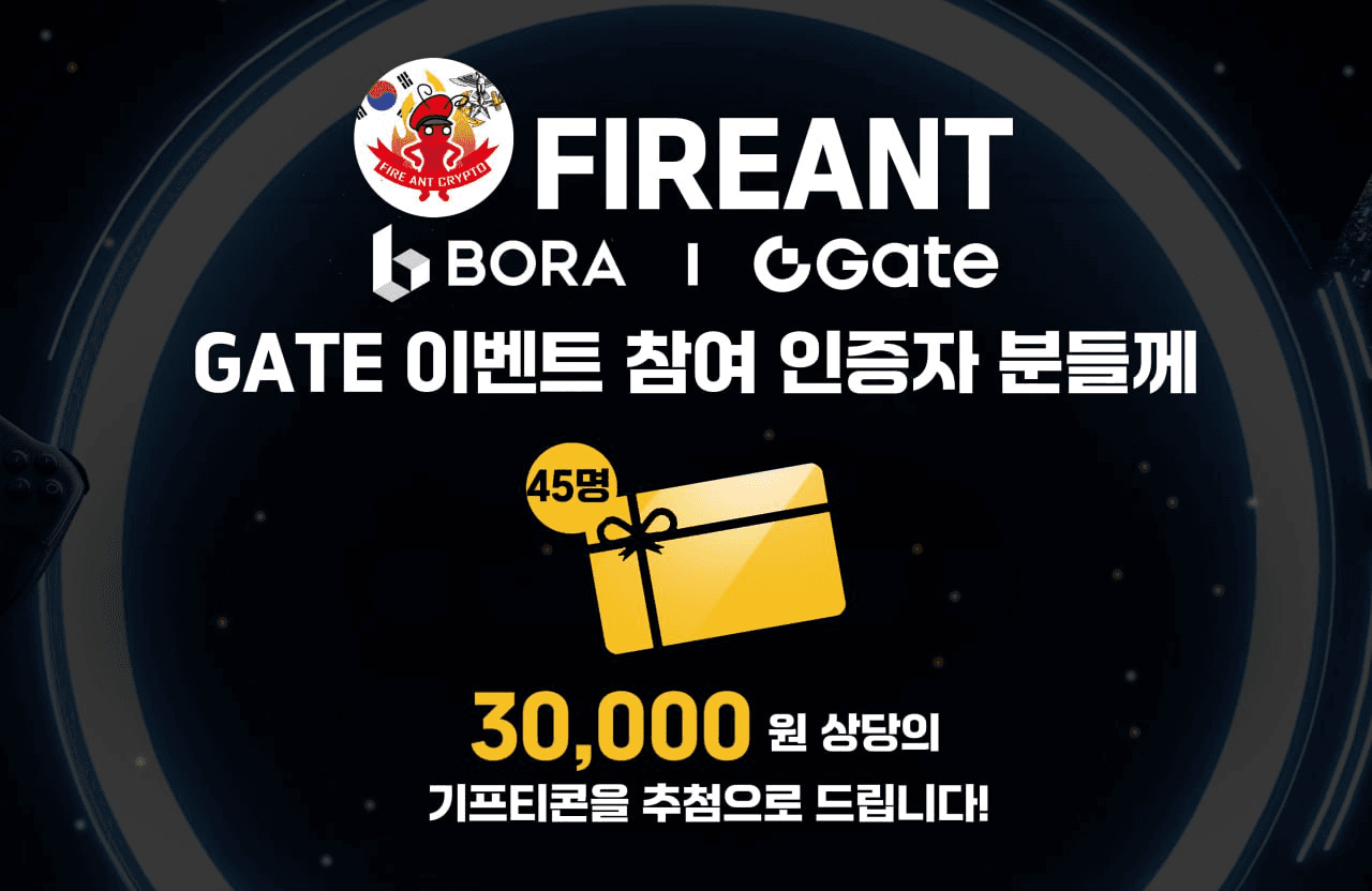 fireantcrypto/35360/6109276441381292496