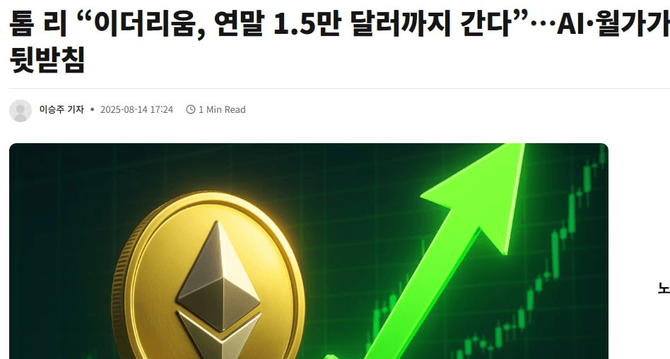 fireantcrypto/35437/6120440594686921033