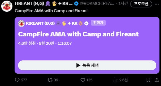 fireantcrypto/35575/6138488949207849383