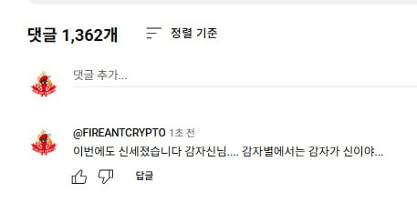 fireantcrypto/35893/6176734477632522128