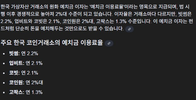 fireantcrypto/36535/6258281685946845482