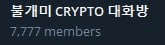 fireantcrypto/36980/6309588149792869467