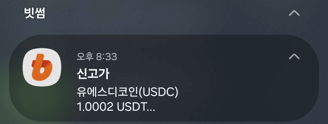 fireantcrypto/36999/6309588149792869596