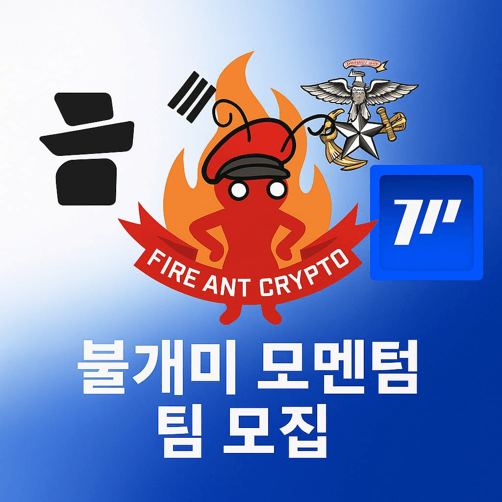 fireantcrypto/37038/6314297641562475465