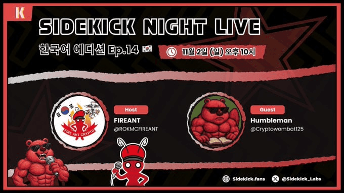 fireantcrypto/37366/6068663028770606050