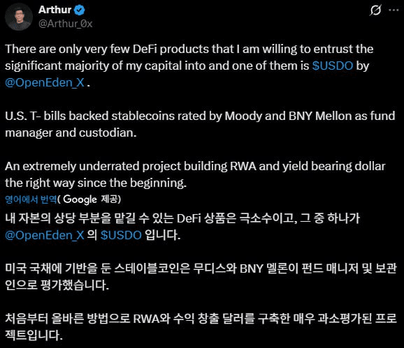 fireantcrypto/37554/6093605535946050545