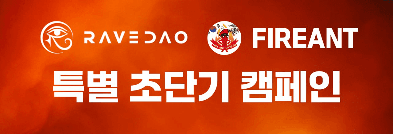 fireantcrypto/37571/6093546428606123334