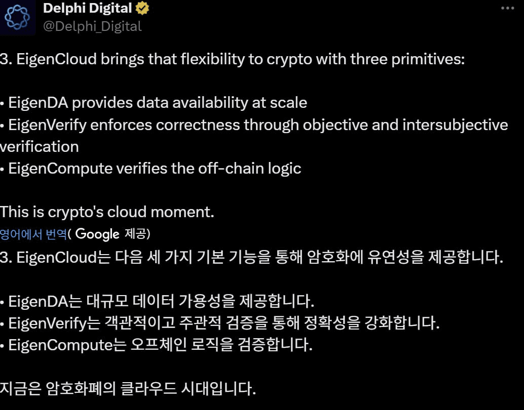 fireantcrypto/37724/6105135268277980487