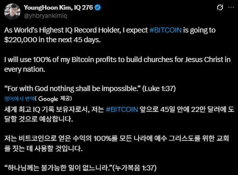 fireantcrypto/37742/6113860283886406666