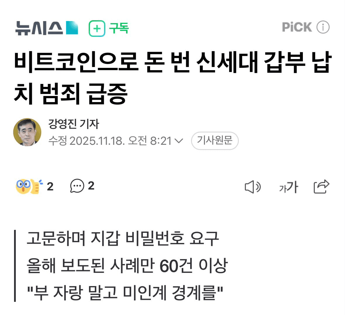 fireantcrypto/37787/6116318237835333352