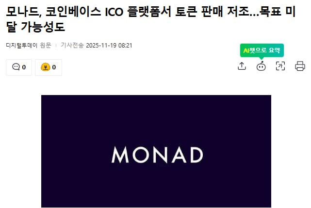 fireantcrypto/37820/6120821837462702925