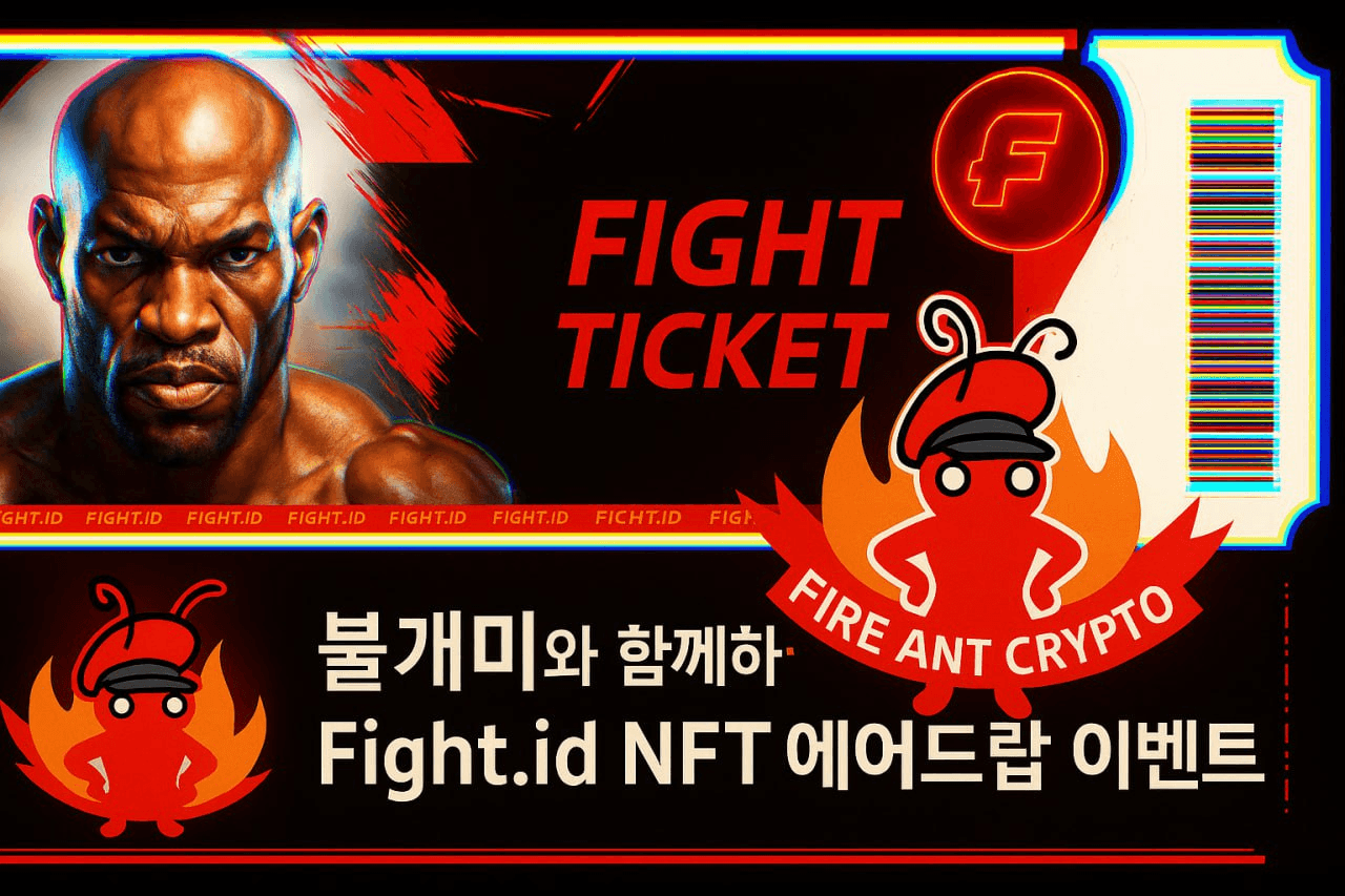 fireantcrypto/37859/6122923880356711336