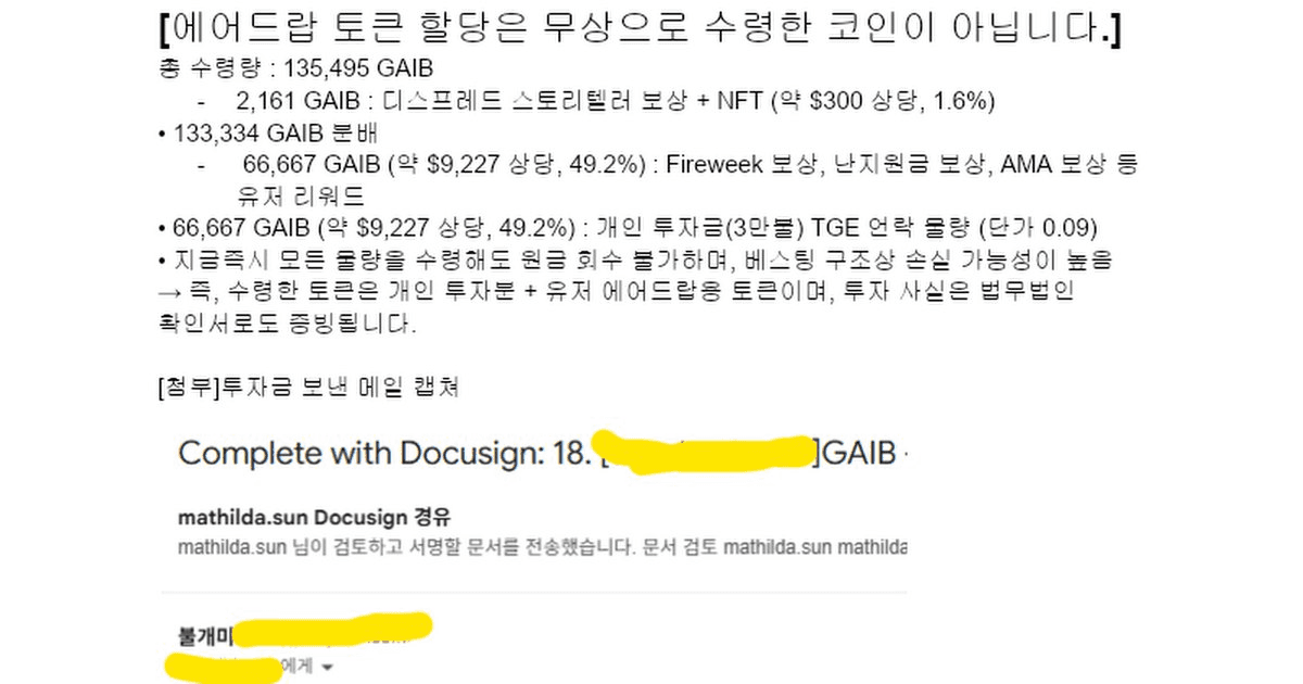 fireantcrypto/37949/5849079364018965386