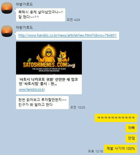 fireantcrypto/37997/6143016965728045941