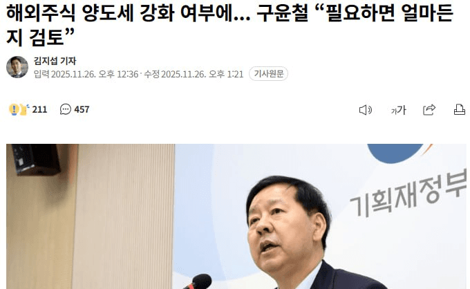 fireantcrypto/37998/6143016965728045942