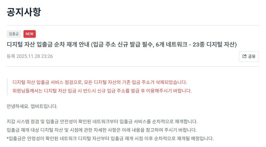 fireantcrypto/38050/6147956242542955750