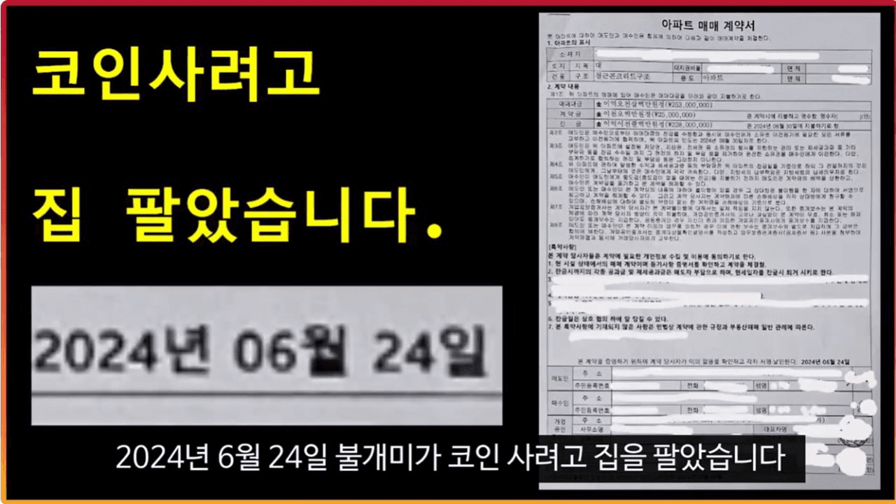 fireantcrypto/38054/6150208042356640876