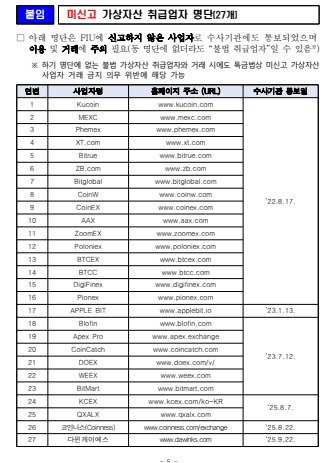 fireantcrypto/38123/5869671936906955860