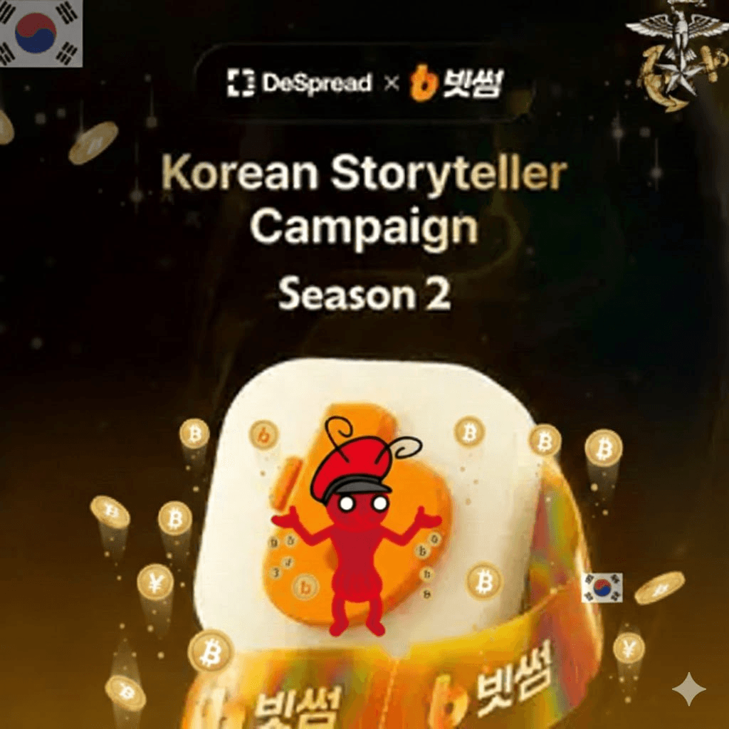 fireantcrypto/38313/6183847235536227209