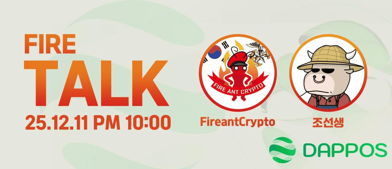 fireantcrypto/38335/6185847204237478662