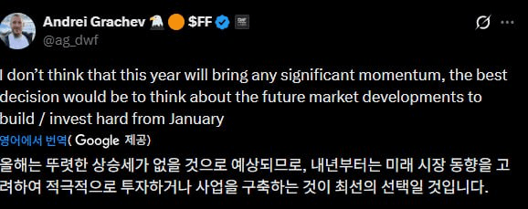 fireantcrypto/38379/6190578596045327773