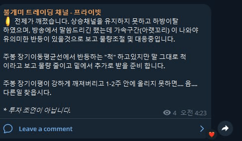 fireantcrypto/38450/6199232611549383472