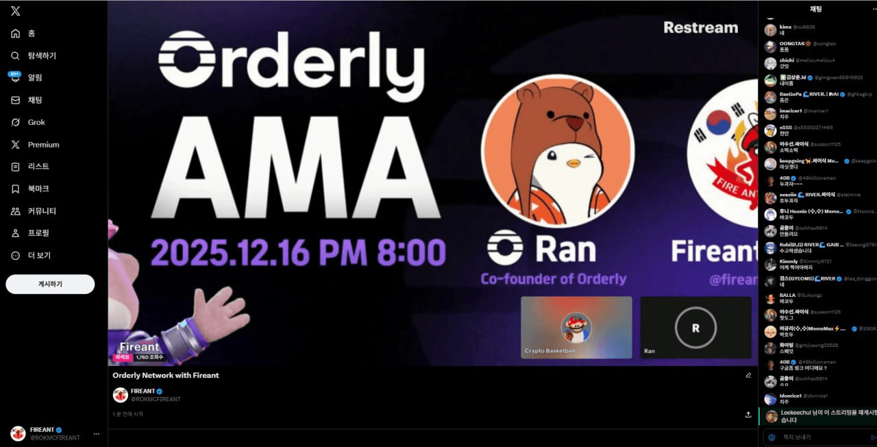 fireantcrypto/38474/6201484411363068696