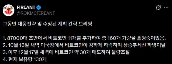 fireantcrypto/38500/6201599580911111213