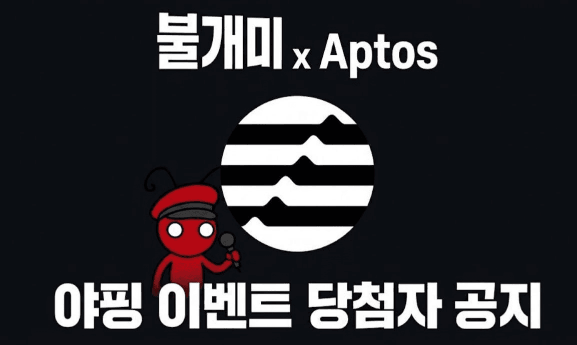 fireantcrypto/38558/6204003448336878868