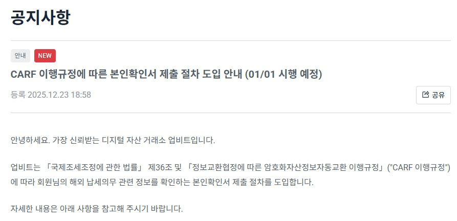 fireantcrypto/38637/6222043242987981627