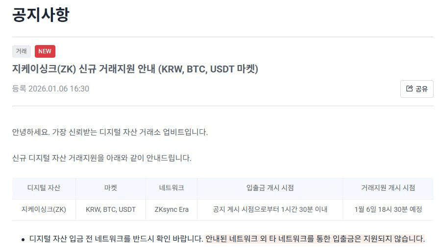 fireantcrypto/38814/6262511876549839763