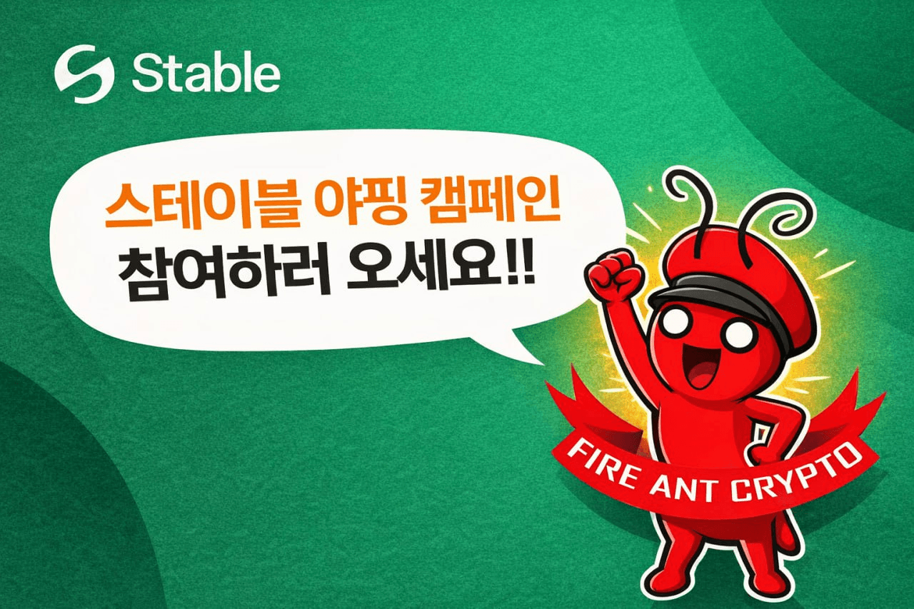 fireantcrypto/38916/6273576043016818266