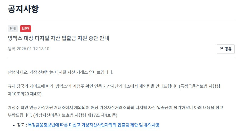 fireantcrypto/38946/6278524575486250872