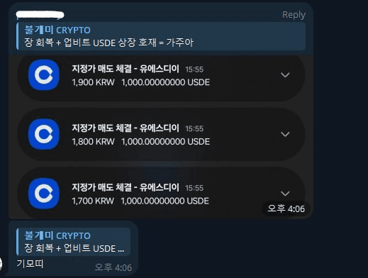 fireantcrypto/38978/6287577013631520127