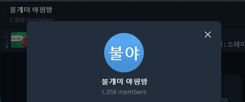 fireantcrypto/39028/6289546702813335233